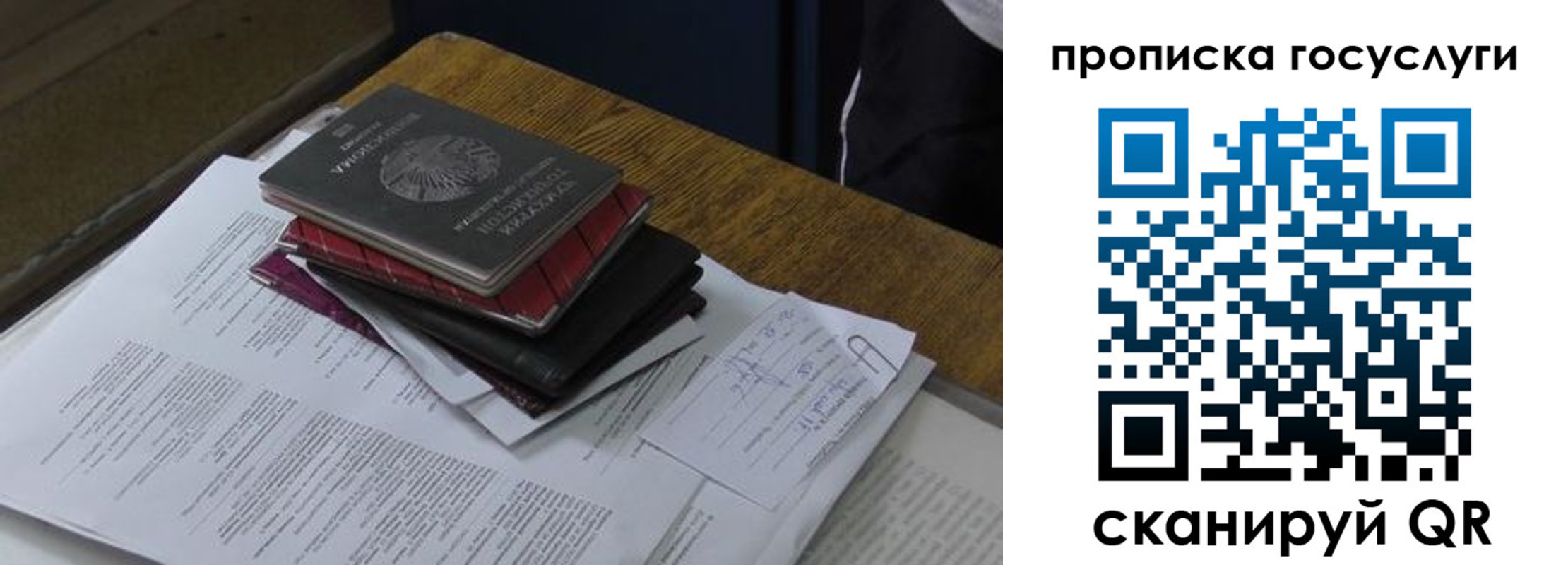 временная регистрация в квартире в Пермской области