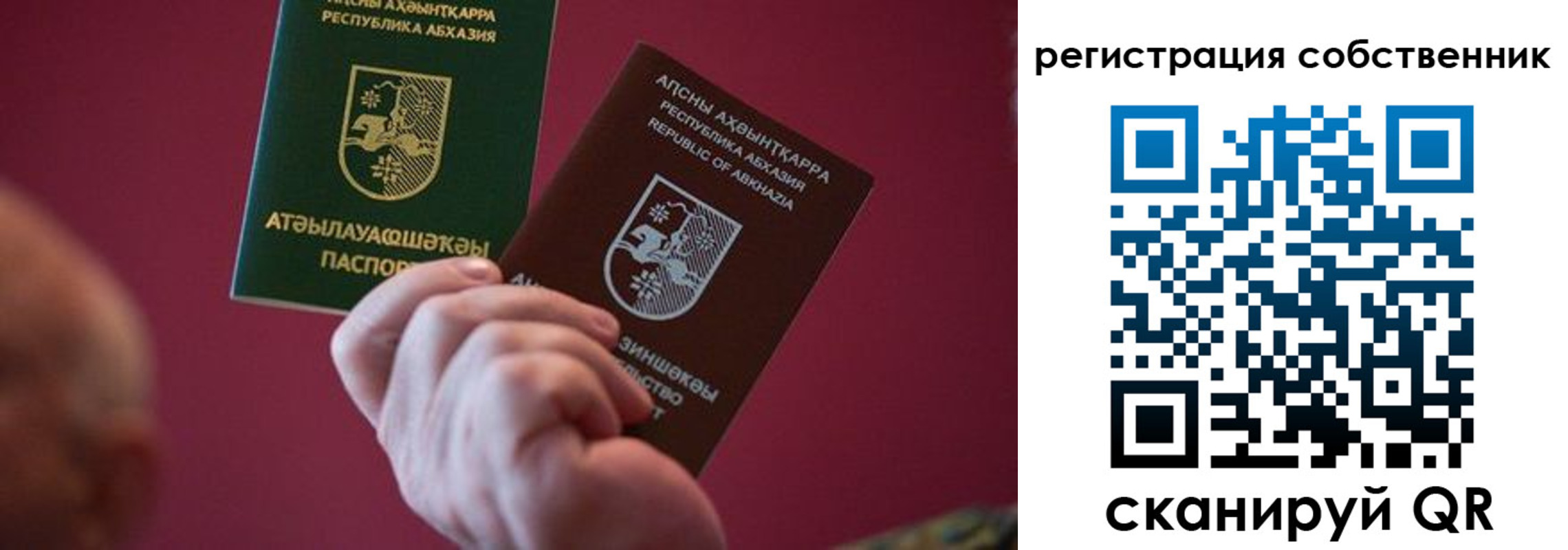 временная регистрация госуслуги в Пермской области
