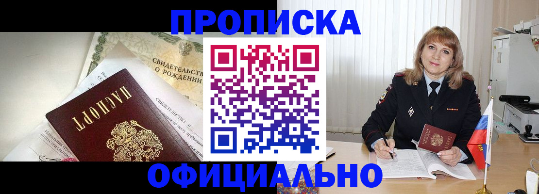 найти адрес прописки в Пермской области